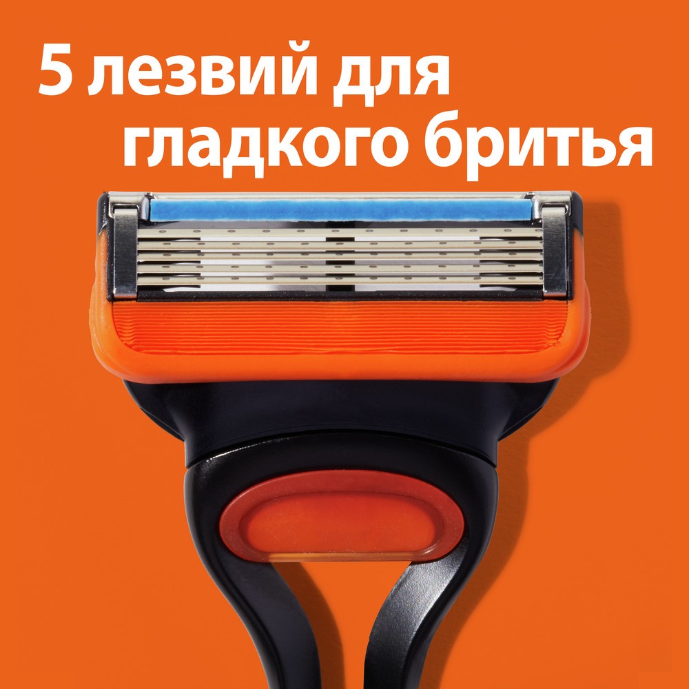Кассеты для станка Gillette Fusion сменные в блистере 8шт. Фото 4.