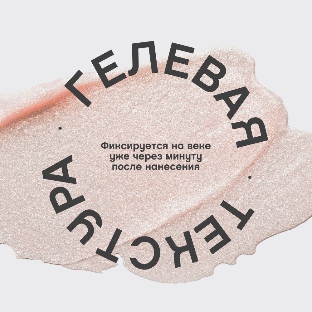 Устойчивый гелевый карандаш для век Vivienne Sabo Virtuose 604 1,5г. Фото 5.