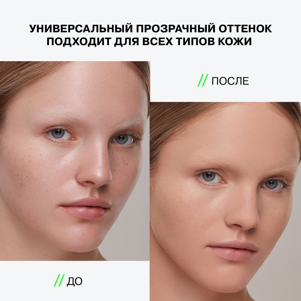 Рассыпчатая пудра для лица Influence Beauty Solaris SPF 30 01 4г. Фото 6.