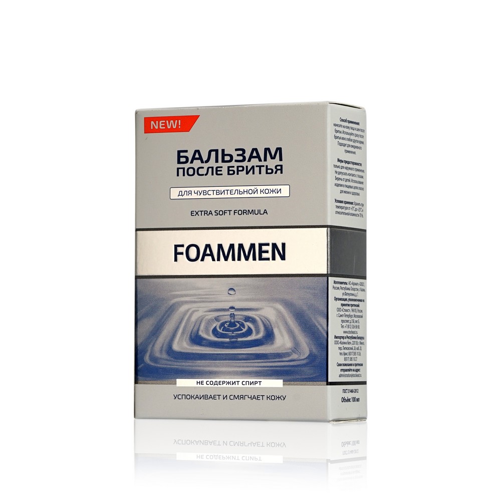 Бальзам после бритья Foammen для чувствительной кожи 100мл. Фото 3.