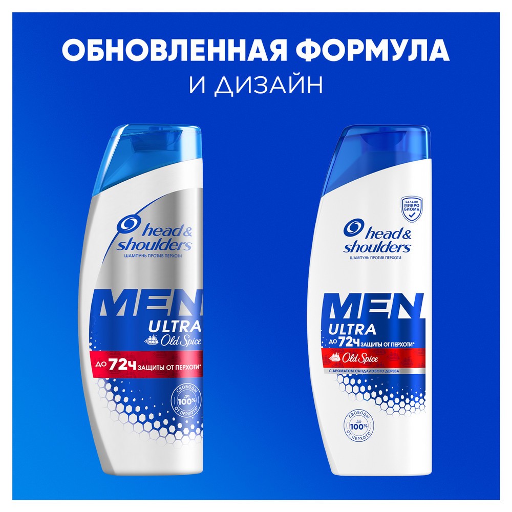 Мужской шампунь для волос против перхоти Head and Shoulders Men с ароматом Old Spice 360мл. Фото 11.