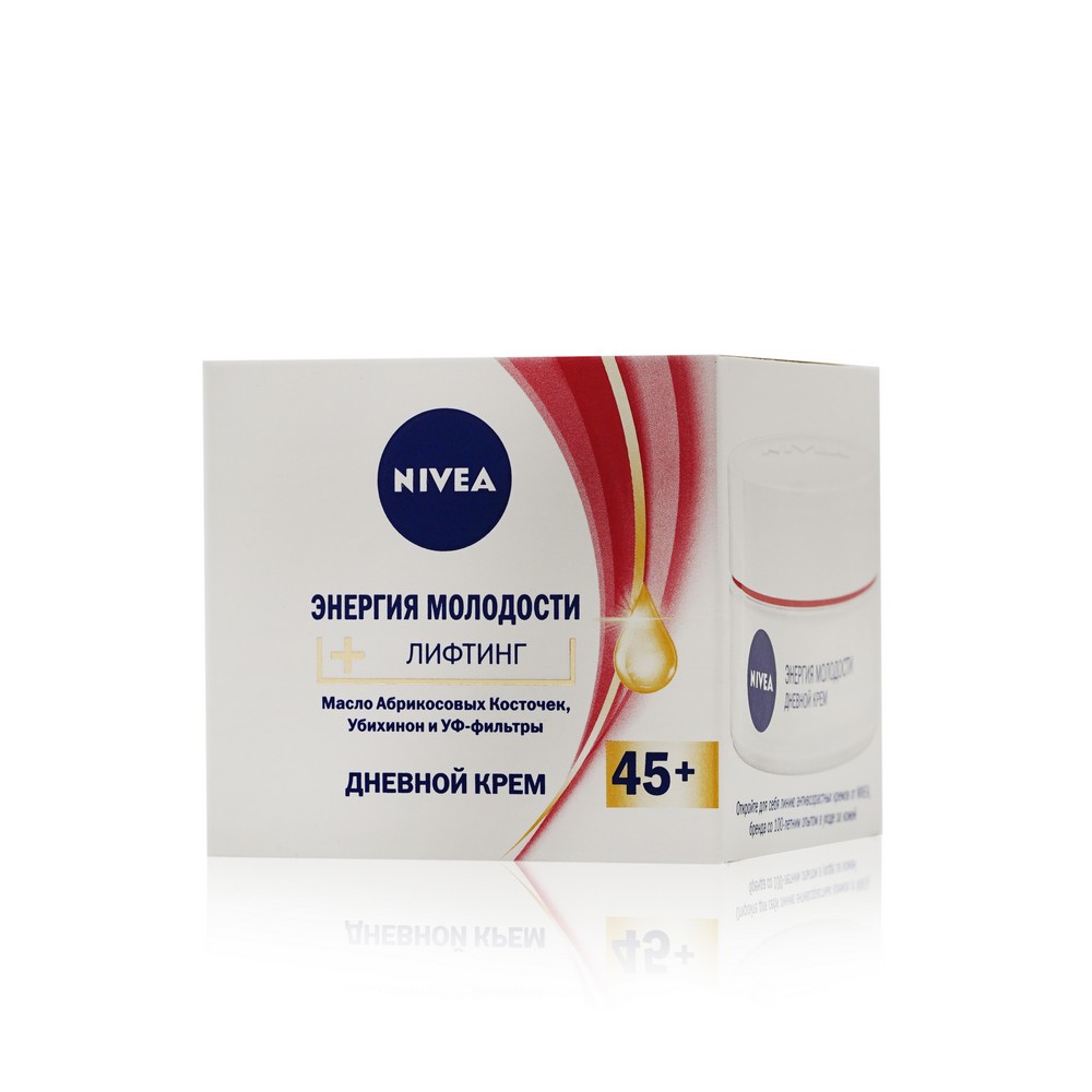 Дневной крем для лица NIVEA Энергия молодости 45+ 50мл. Фото 3.
