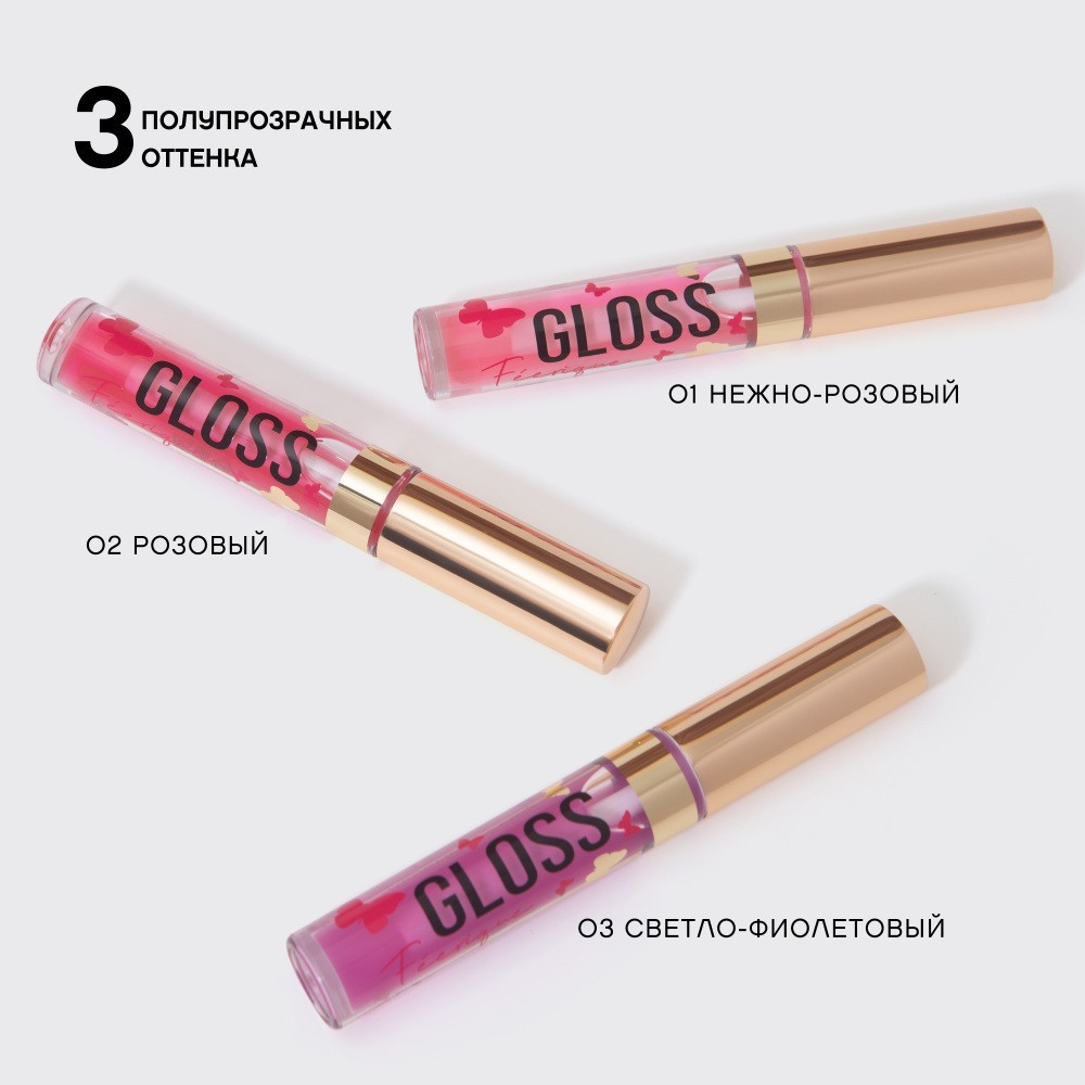 Масло - блеск для губ Vivienne Sabo Gloss Feerique 01 3мл. Фото 15.