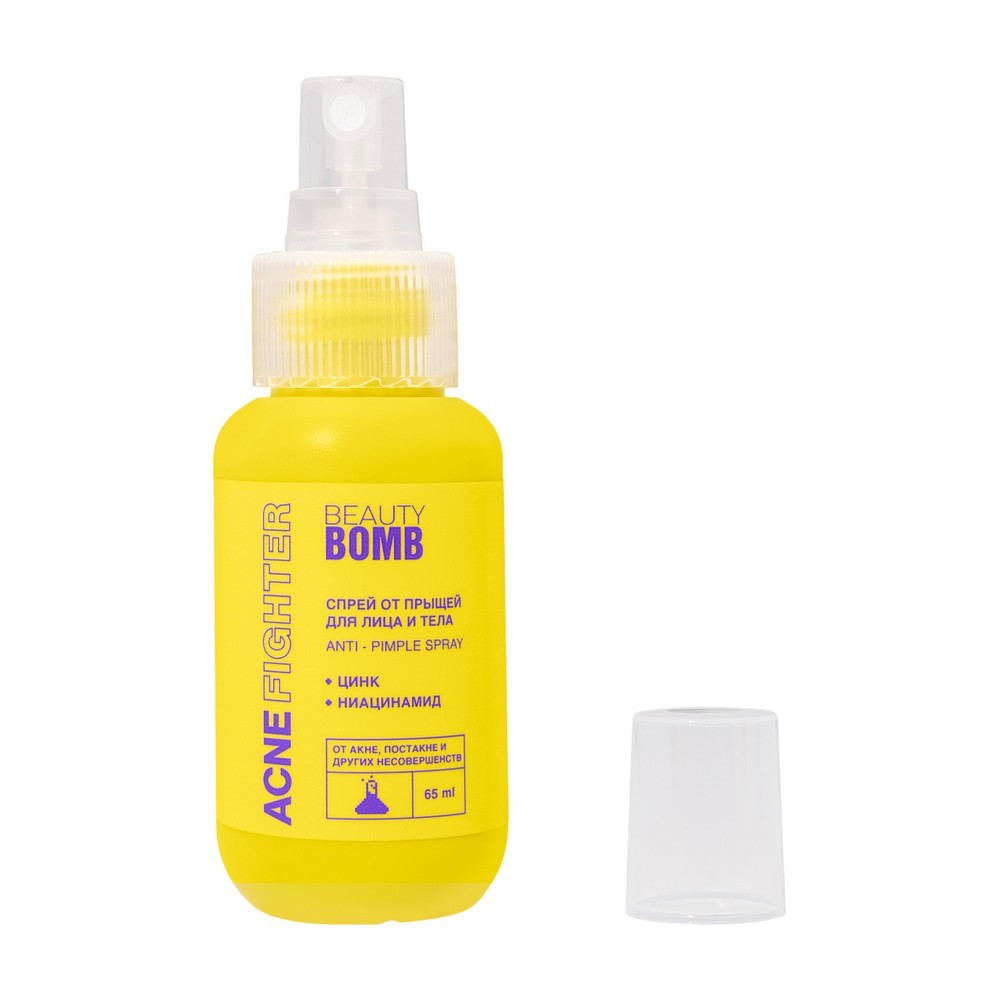 Спрей от от прыщей для лица и тела Beauty Bomb Acne Fighter 65мл. Фото 2.