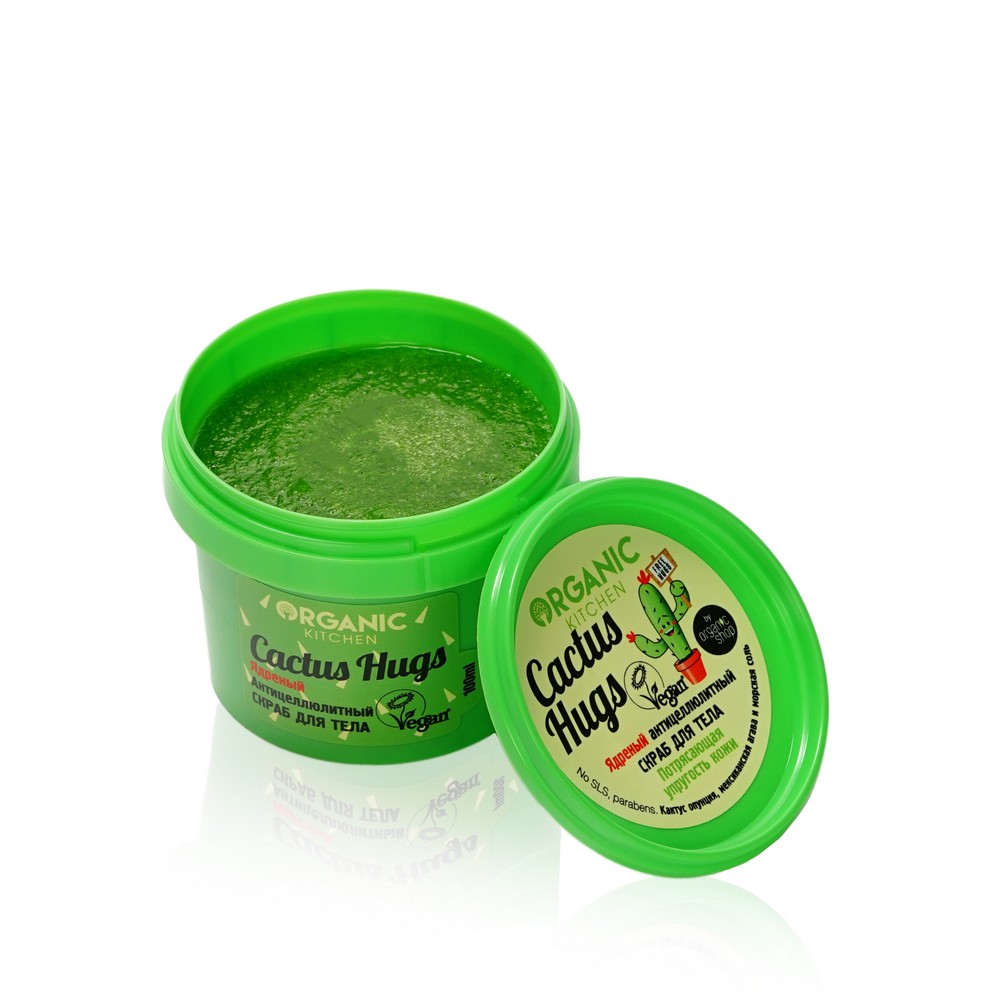 Ядерный антицеллютитный скраб для тела Organic Kitchen " Cactus hugs " 100мл. Фото 3.