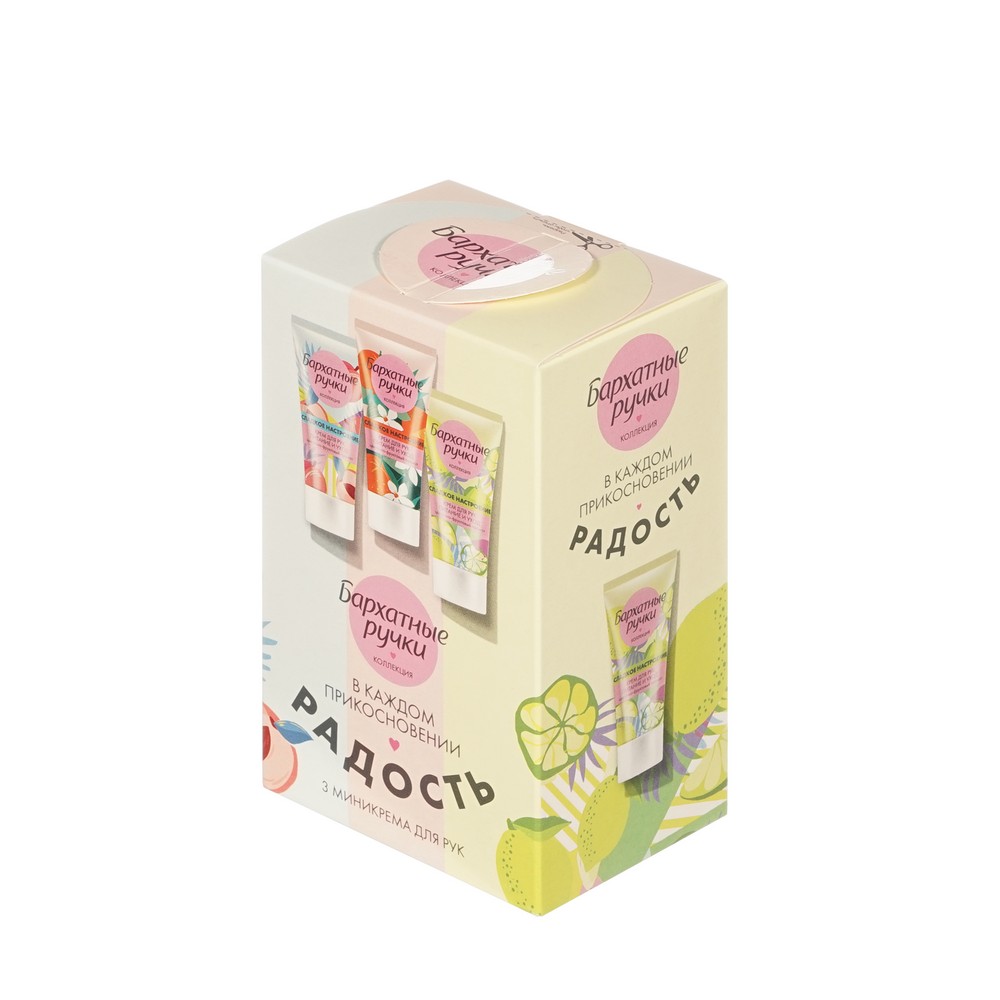 Подарочный набор Бархатные Ручки Сладкое настроение ( крем для рук " питание и уход " 45мл 3шт ). Фото 2.