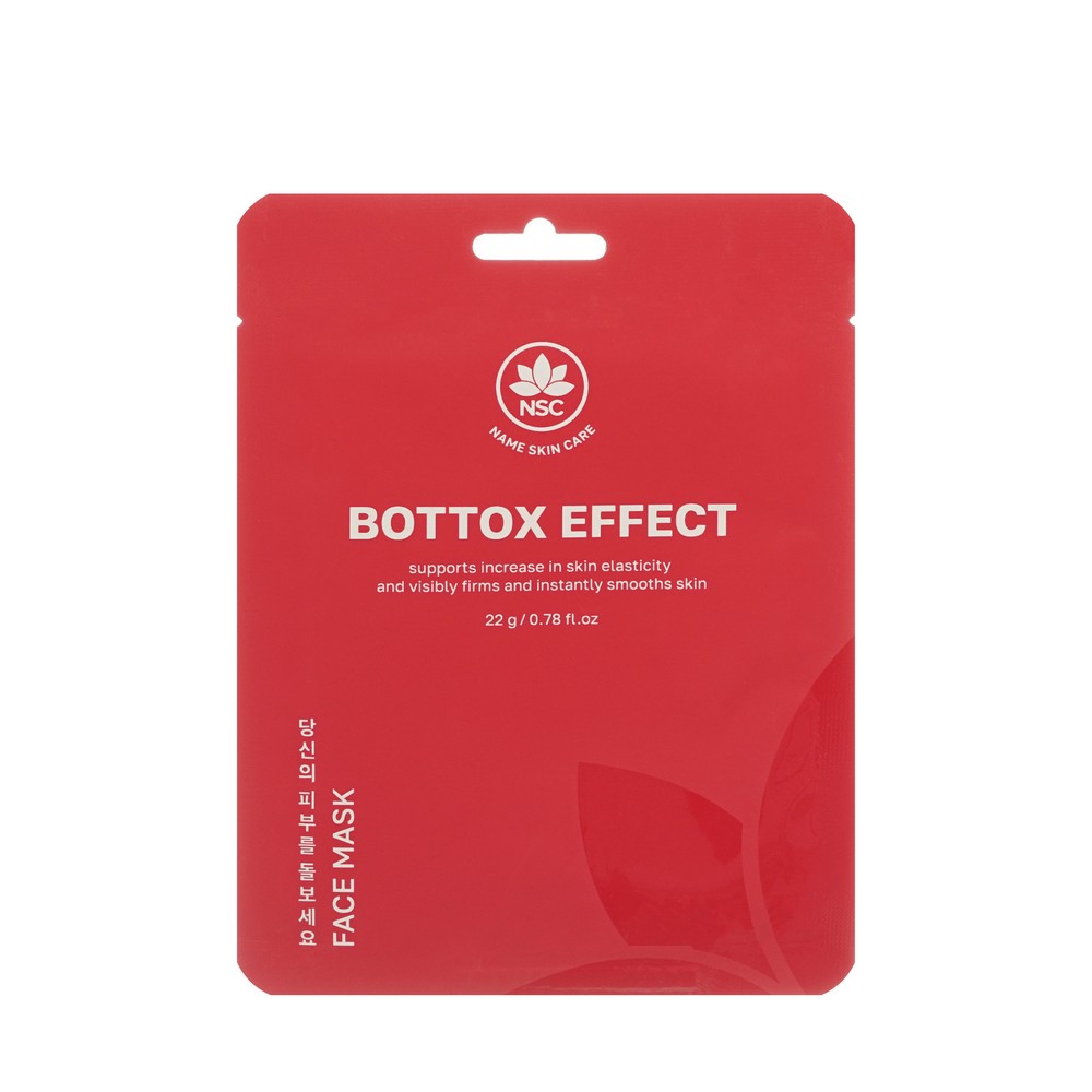 Омолаживающая маска для лица с морскими водорослями NSC Bottox Effect 22г. Фото 1.