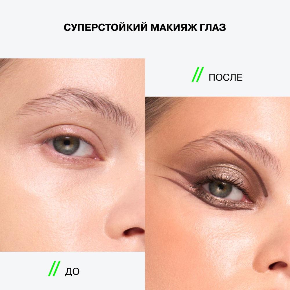 Тени для век в стике Influence Beauty Neostylus 05 1,1г. Фото 8.