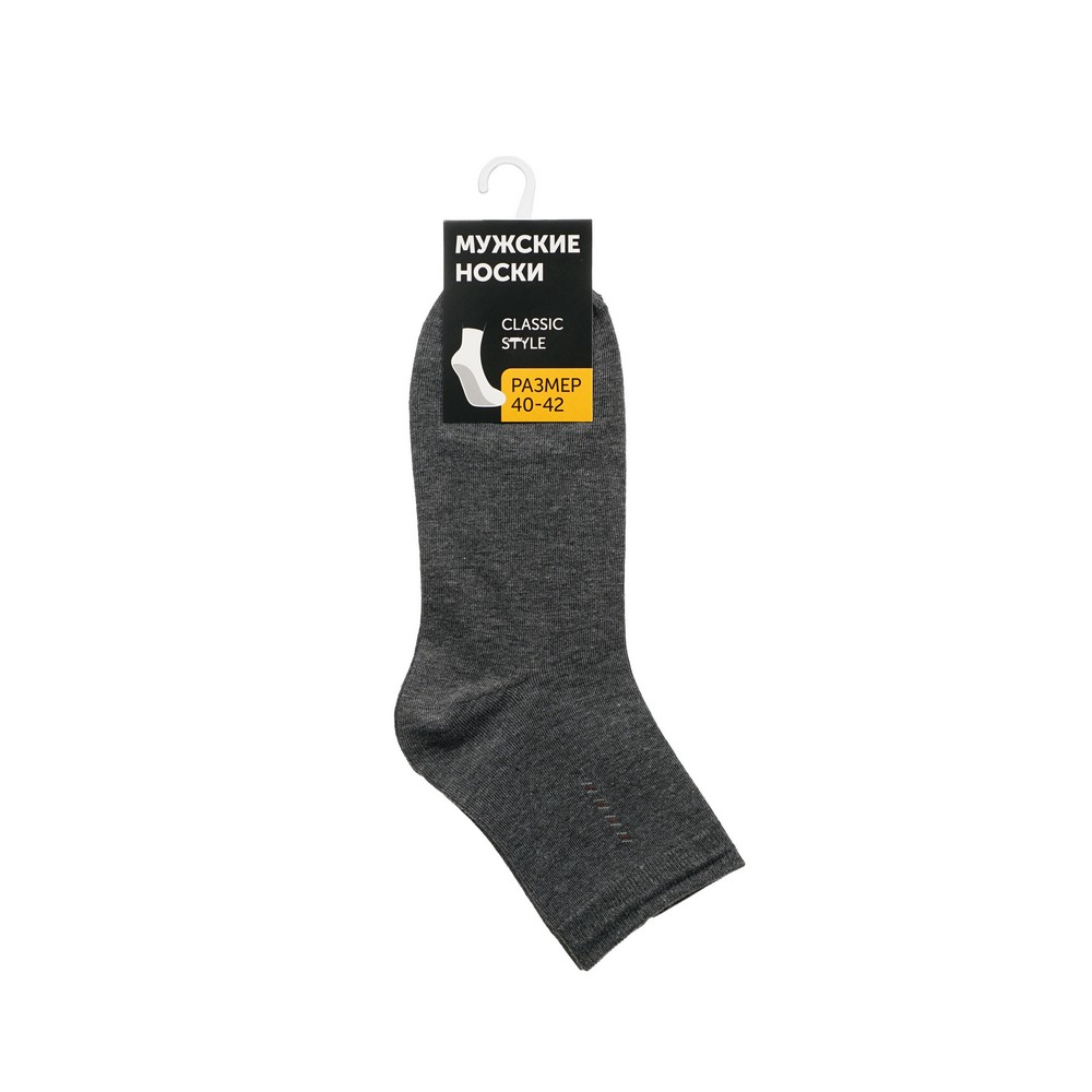 Мужские однотонные носки Good Socks WHW22522-19 Серый р.40-42