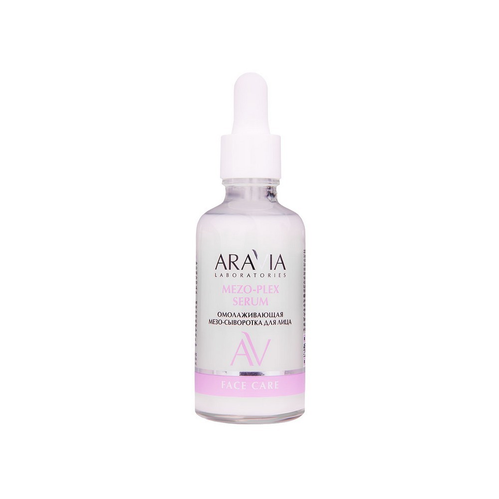 Омолаживающая мезо - сыворотка для лица Aravia Laboratories Mezo-plex Serum 50мл. Фото 1.