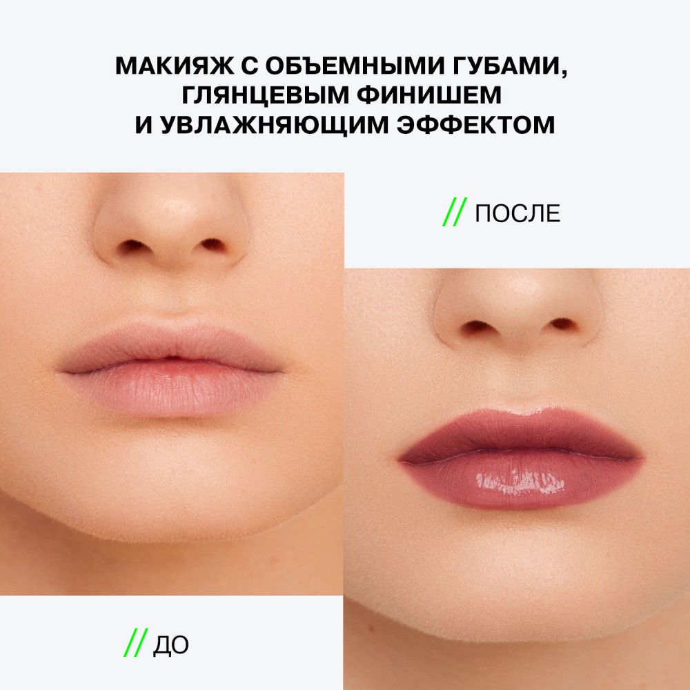 Бальзам - стик для губ Influence Beauty Glow Injection 06 2г. Фото 9.