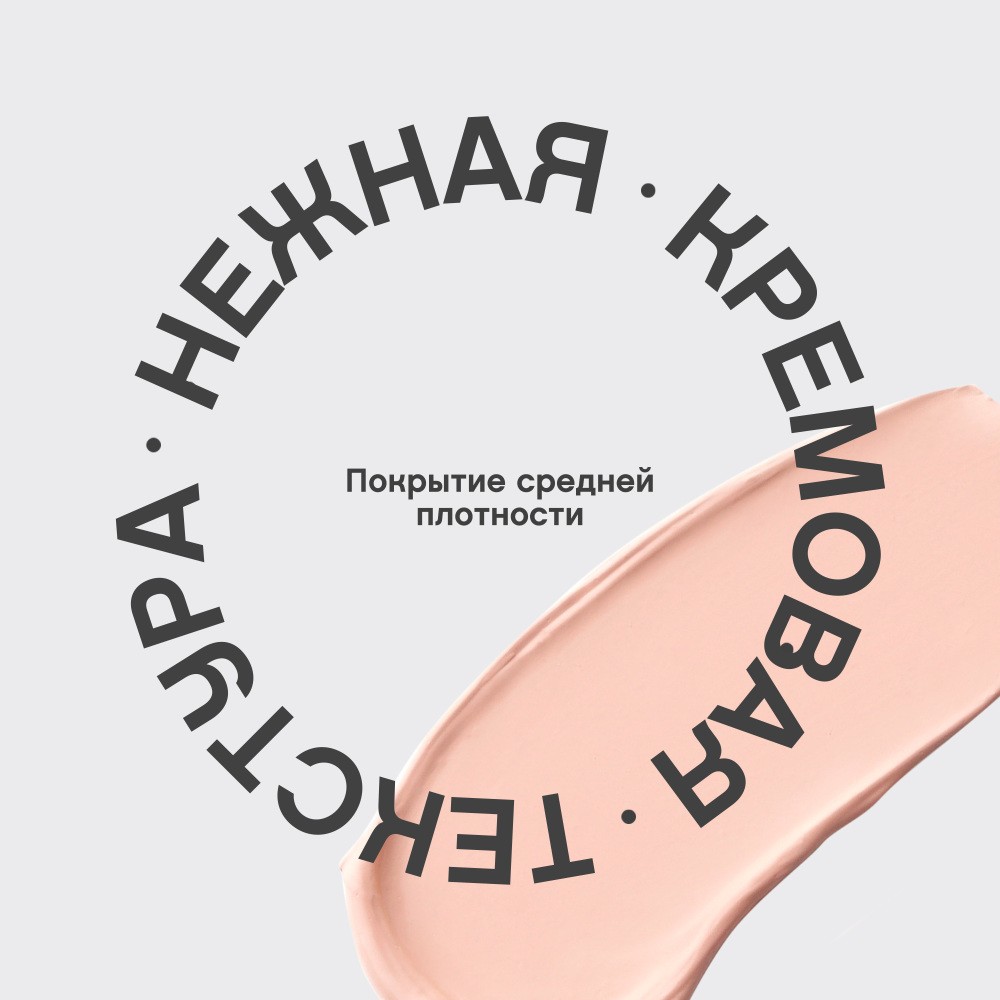 Консилер для лица Vivienne Sabo Retouche Concealer 01 3мл. Фото 7.