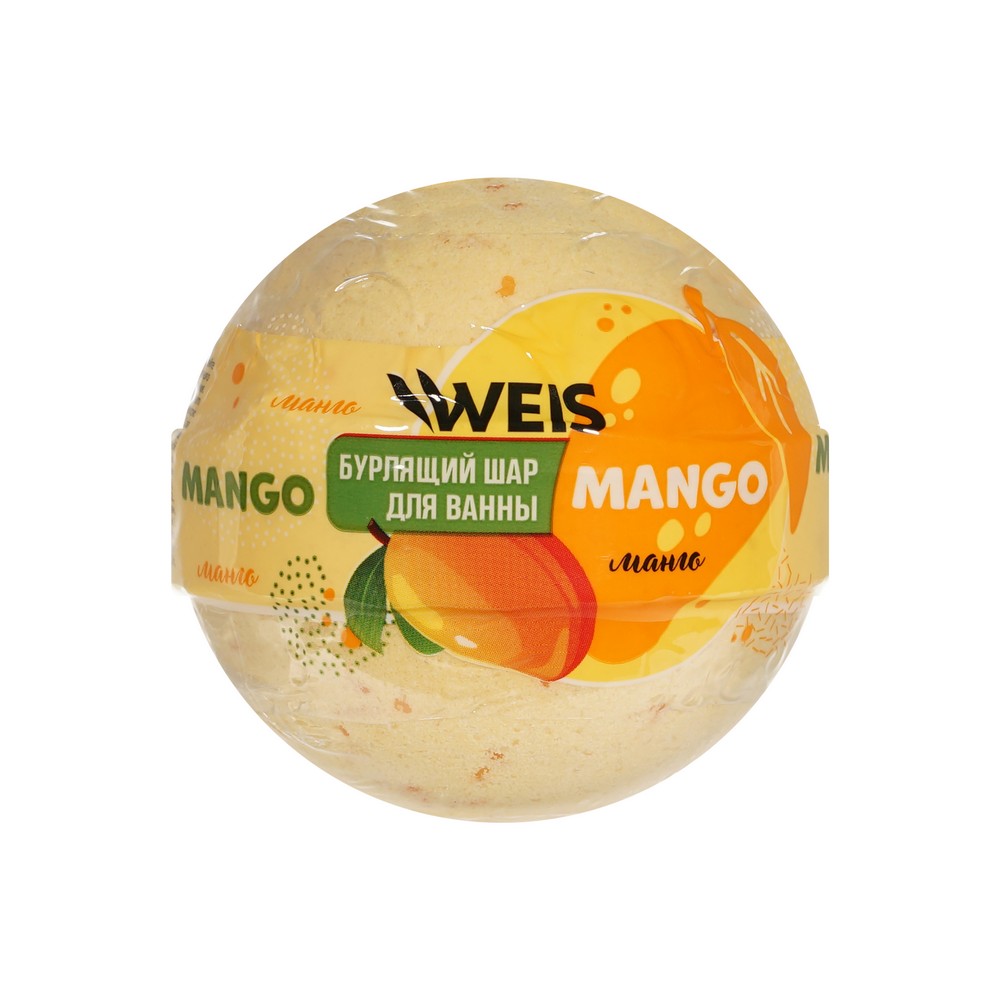 Бурлящий шар для ванны WEIS Mango 160г. Фото 1.