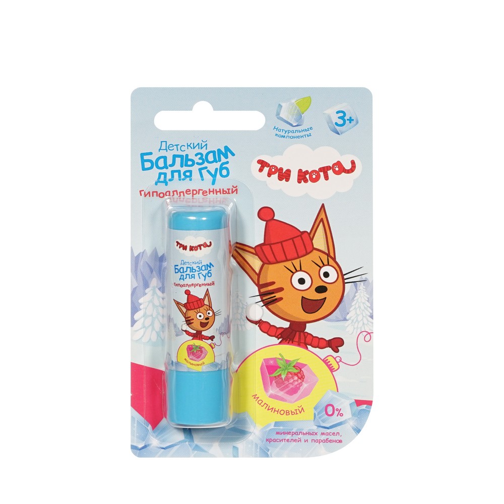 Детский бальзам для губ Три кота Зимние каникулы " Гипоаллергенный " Малиновый 4,2г. Фото 1.