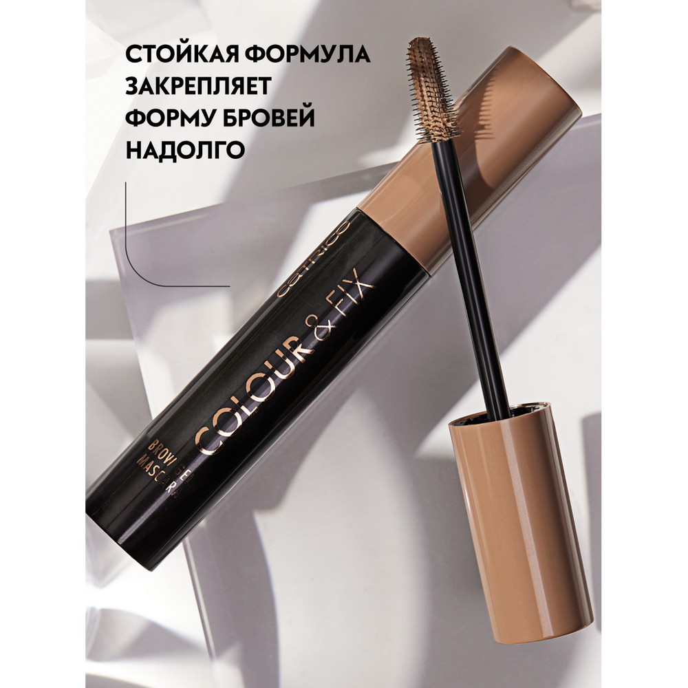 Гелевая тушь для бровей Catrice Colour & Fix brow gel mascara 010 5мл. Фото 4.