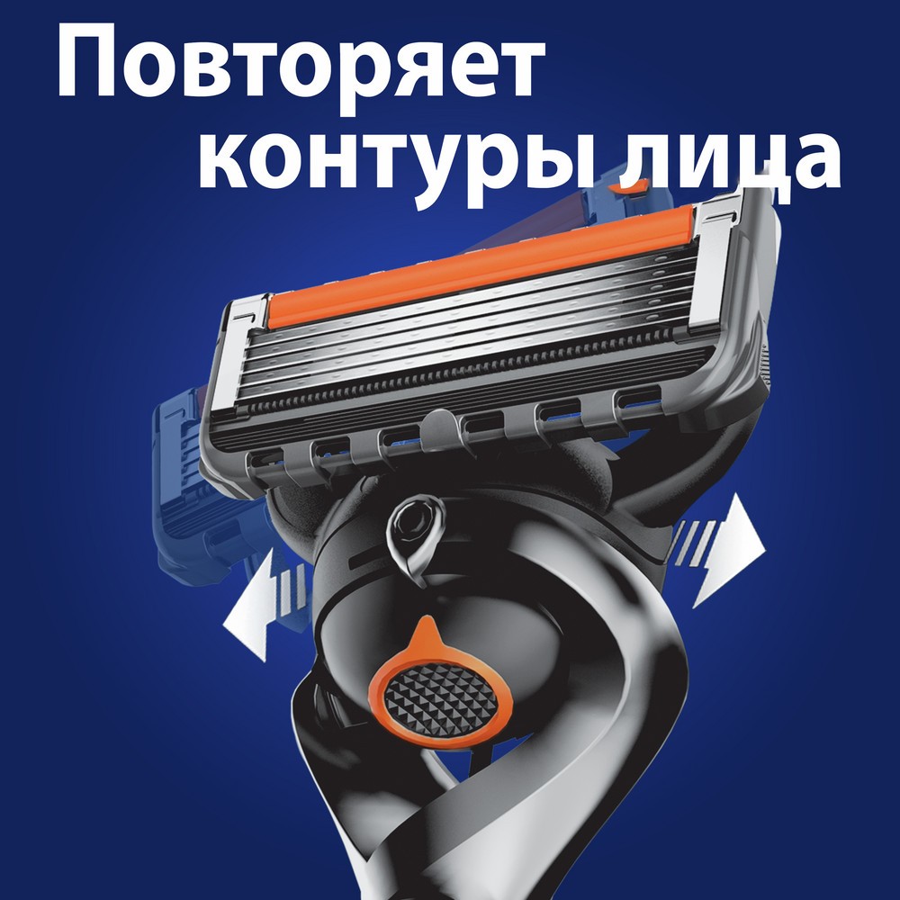 Кассеты для станка Gillette Fusion ProGlide сменные 2шт. Фото 4.