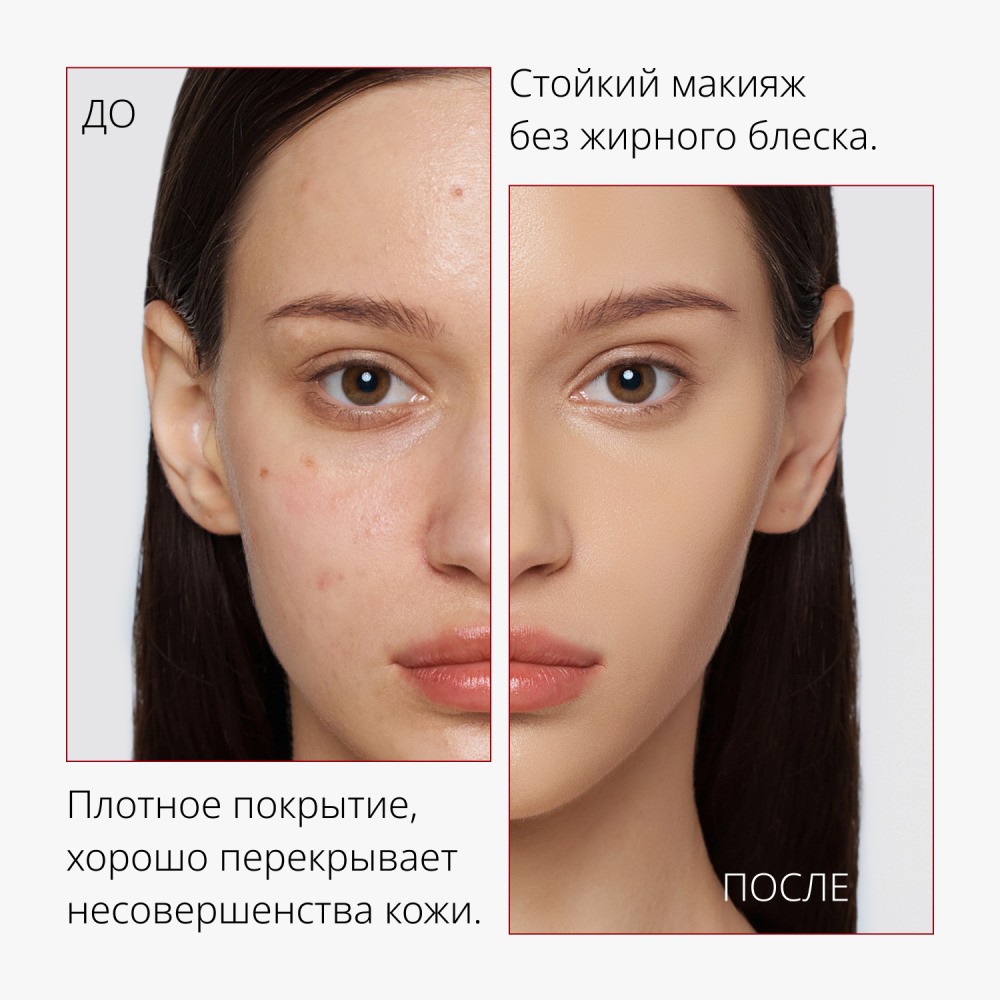 BB крем для лица Missha Perfect Cover " Идеальное покрытие " SPF 42/PA+++ 25 20мл. Фото 11.