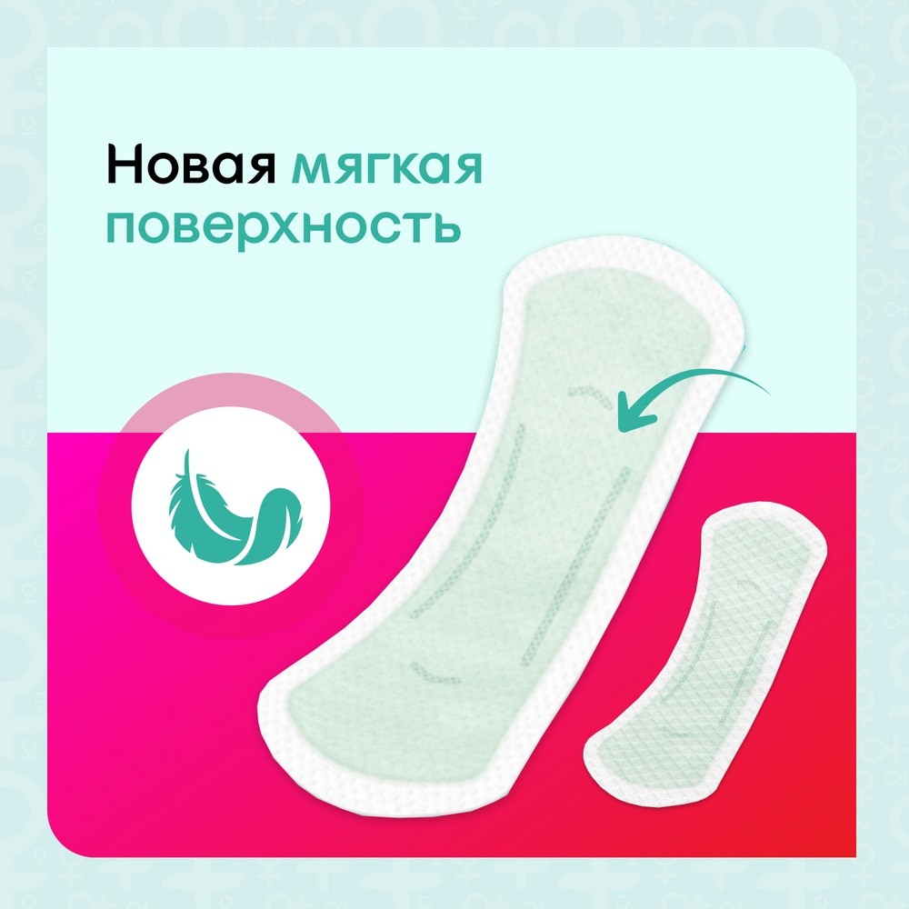 Ежедневные прокладки Kotex Bio-Care экстра защита 18шт. Фото 11.