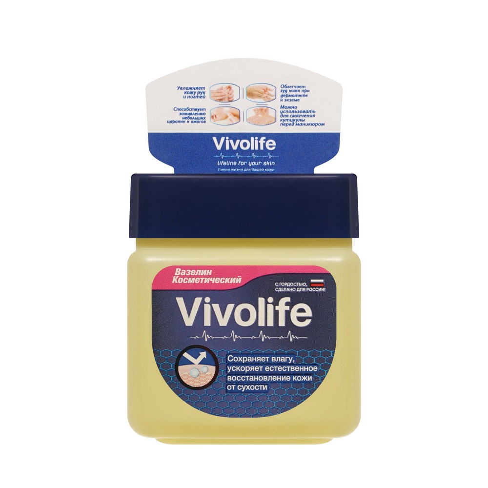 Вазелин косметический без аромата Vivolife 61мл. Фото 2.
