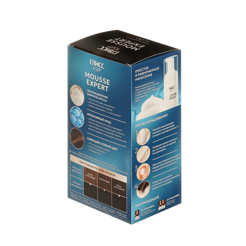 Стойкая краска - мусс для волос Глисс Кур Mousse Expert 4-00 Холодный эспрессо 85мл. Фото 3.