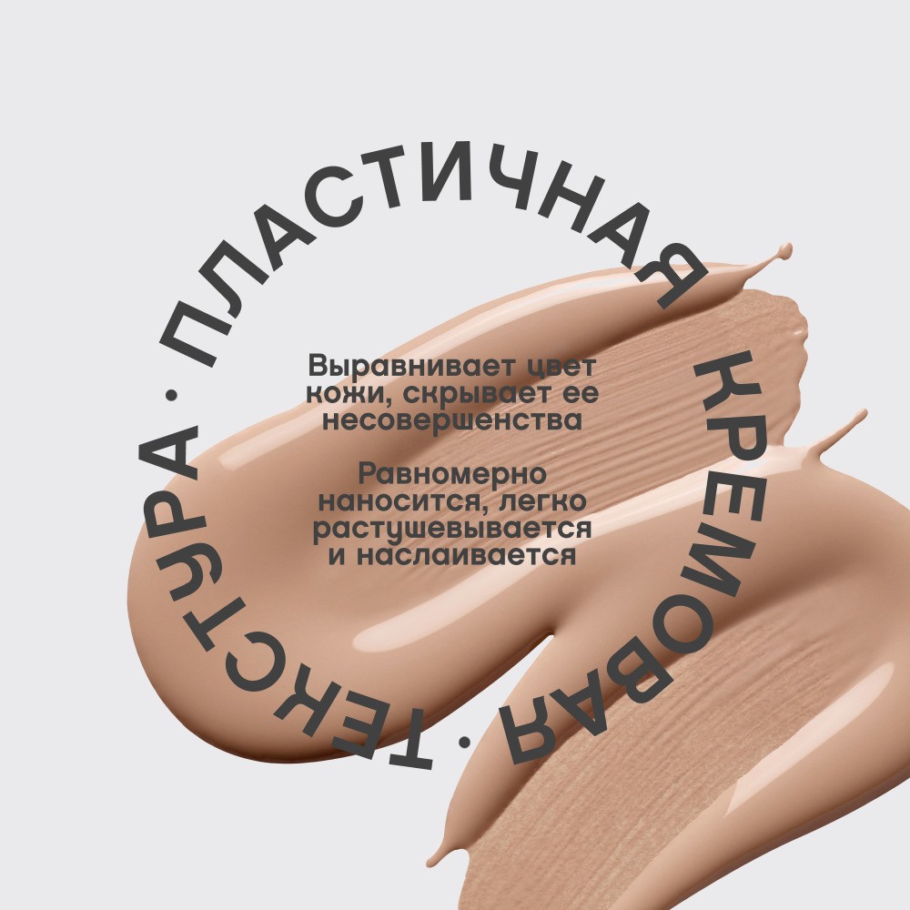 Стойкий тональный крем для лица Vivienne Sabo Coverture 03 28мл. Фото 8.