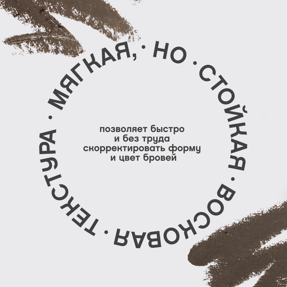 Автоматический карандаш для бровей Vivienne Sabo Brow Arcade 03 , 0,1г. Фото 5.