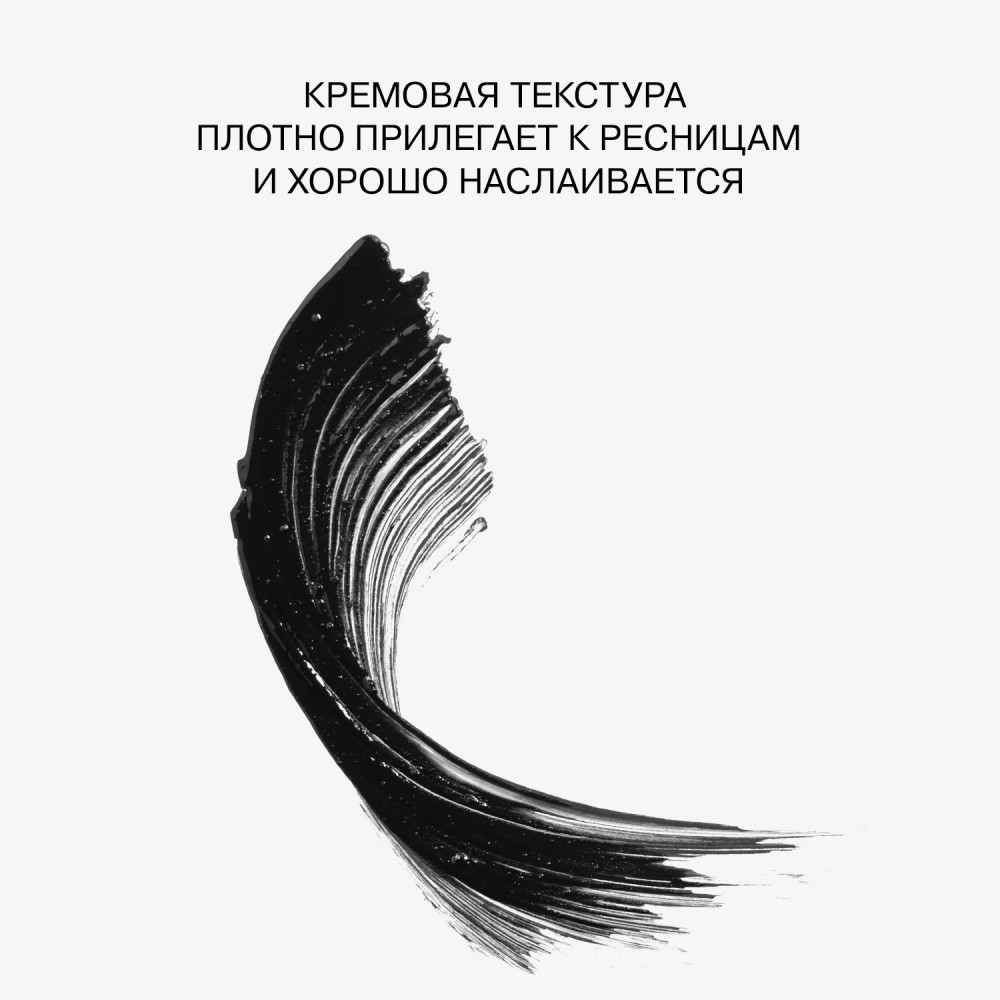 Тушь для ресниц Influence Beauty Futuristic 01 , 9мл. Фото 8.