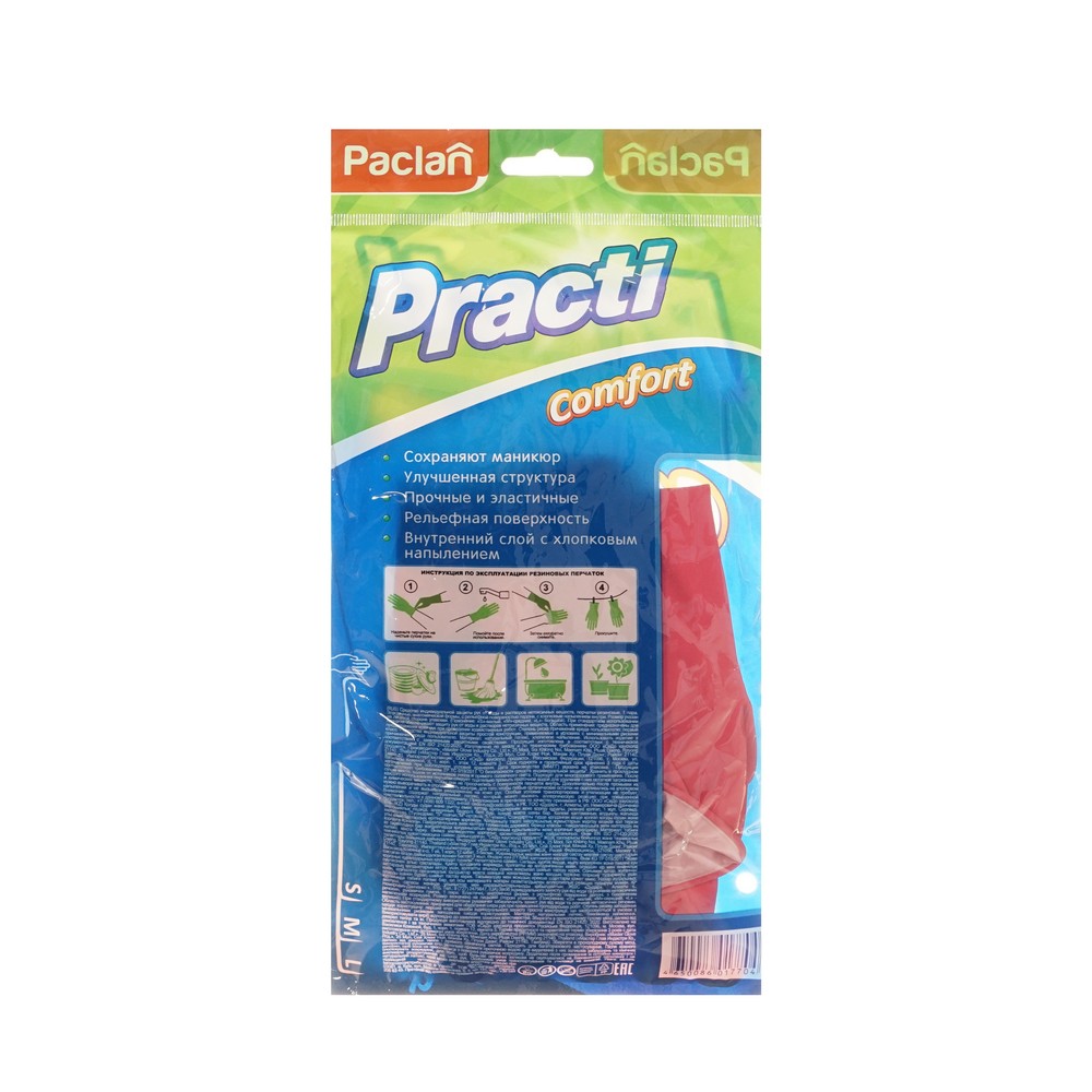 Перчатки резиновые особо прочные Paclan Practi Comfort M розовые. Фото 2.