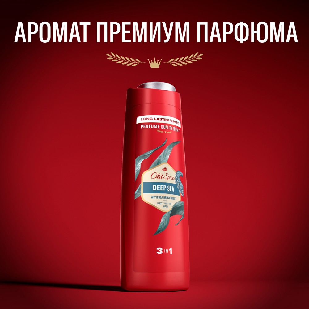 Мужской гель для душа + шампунь 3 в 1 Old Spice Deep Sea 400мл. Фото 5.