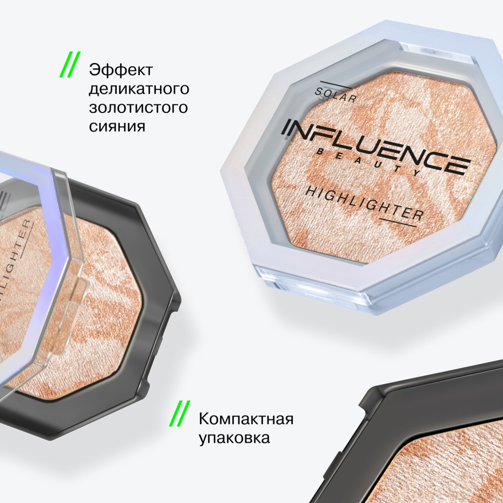 Хайлайтер для лица Influence Beauty Solar , 4,8г. Фото 6.