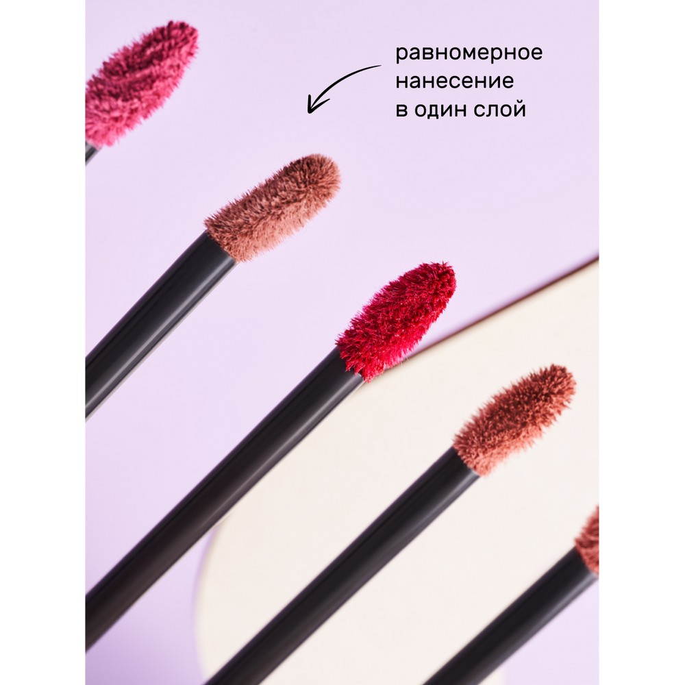 Жидкая помада для губ Essence 8h matte liquid lipstick 15 2,5мл. Фото 5.