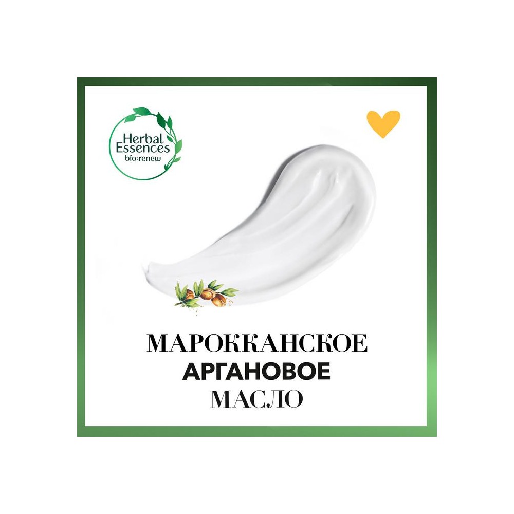 Шампунь для волос Herbal Essences " Марокканское аргановое масло " 430мл. Фото 4.