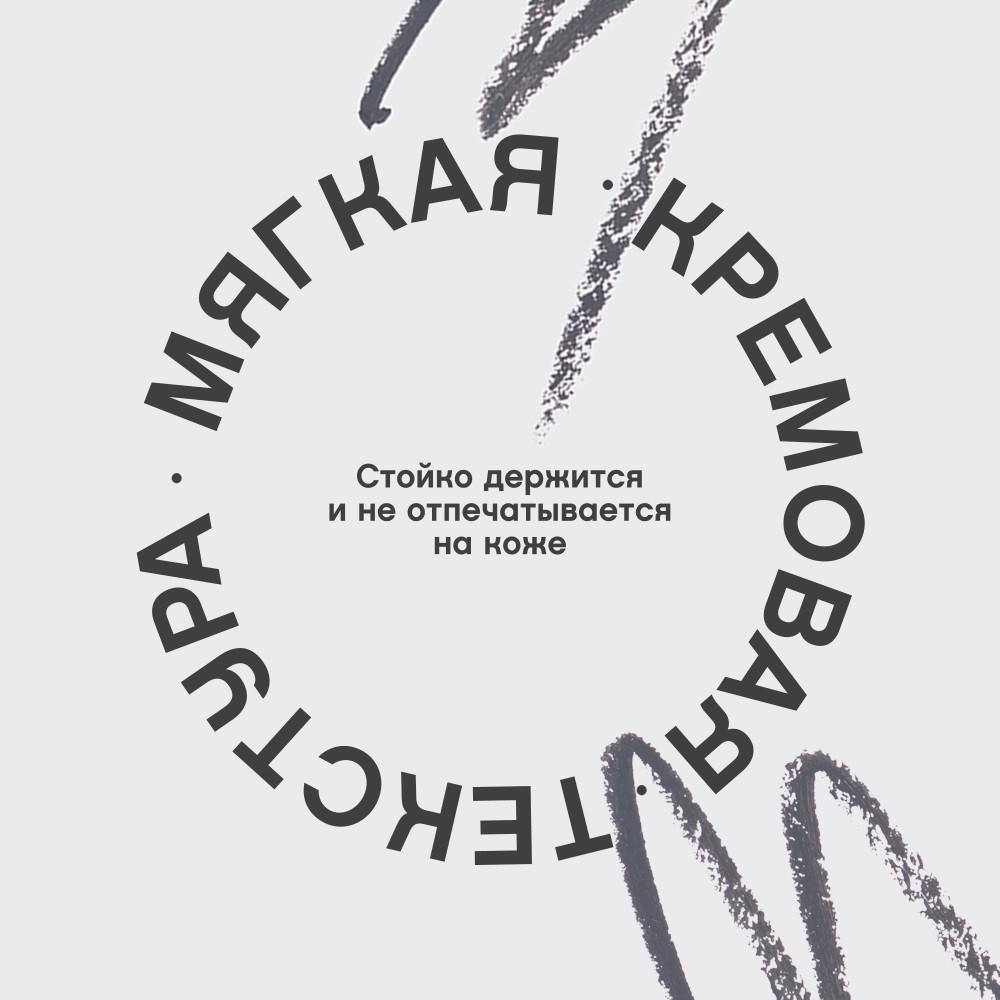 Автоматический карандаш для век Vivienne Sabo Virtuose 03 0,28г. Фото 8.