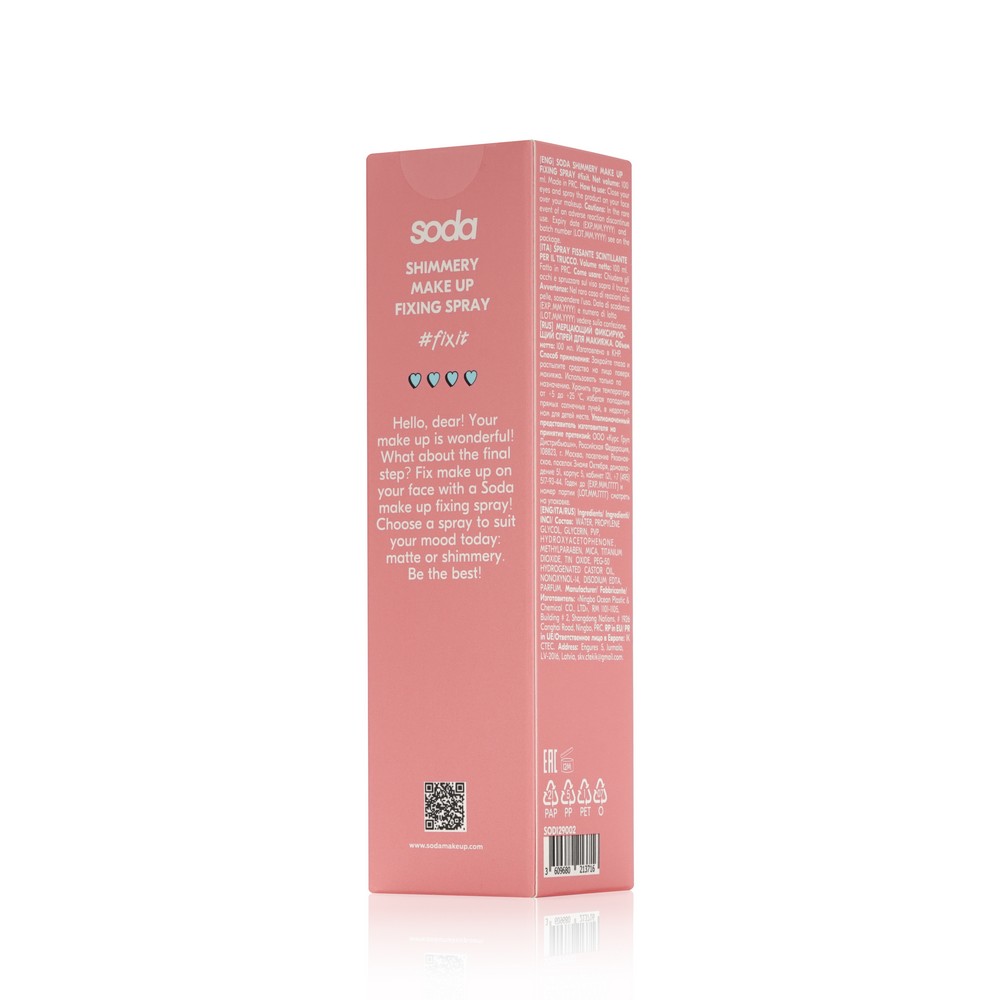 Мерцающий фиксатор для лица Soda Shimmery Make Up Fixing Spray #fixit 100мл. Фото 4.