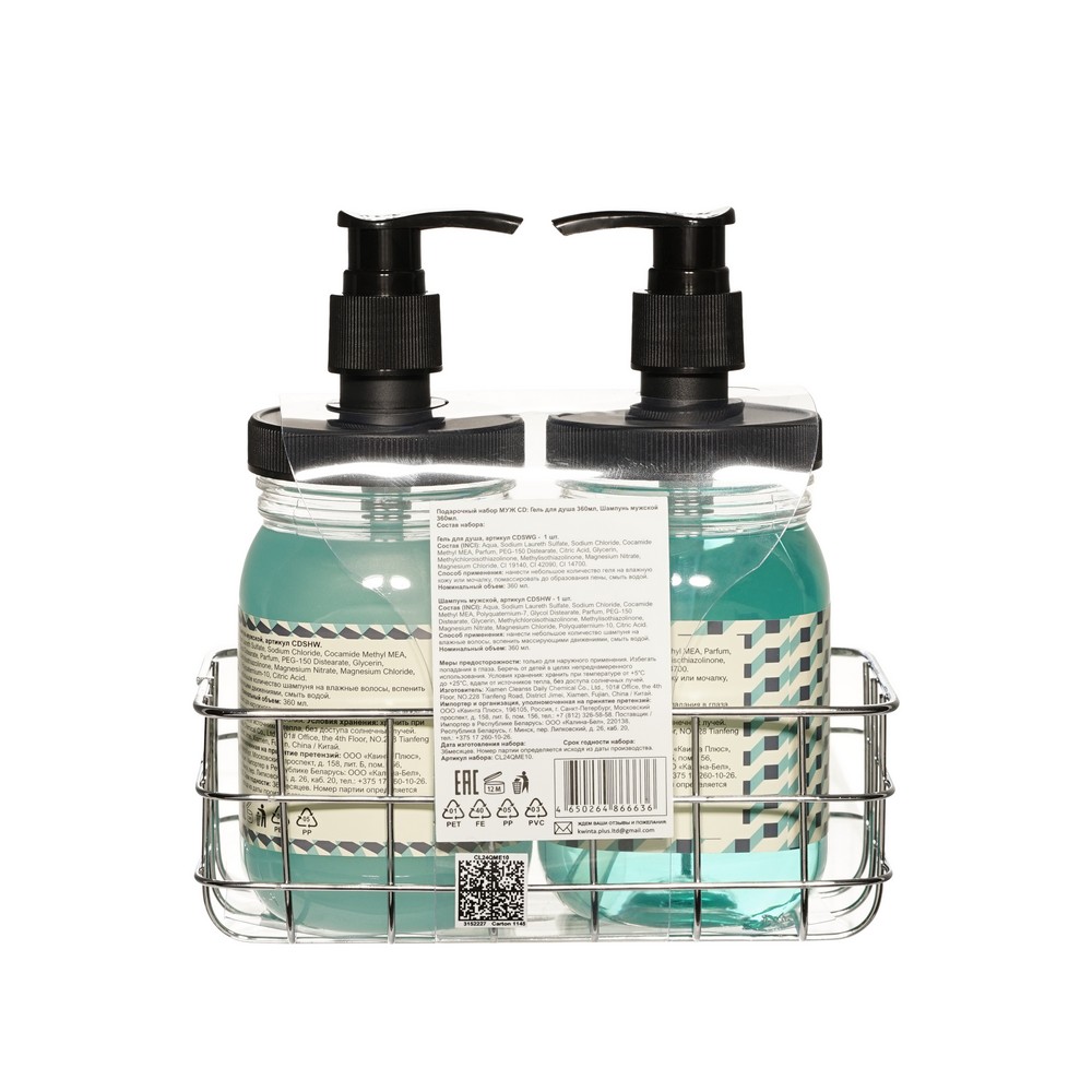 Мужской подарочный набор Men's Luxury ( гель для душа 360мл + шампунь для волос 360мл ). Фото 4.