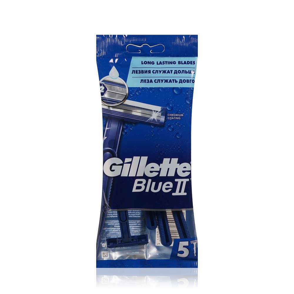 Одноразовые станки Gillette Blue II с увлажняющей полоской 5шт. Фото 1.