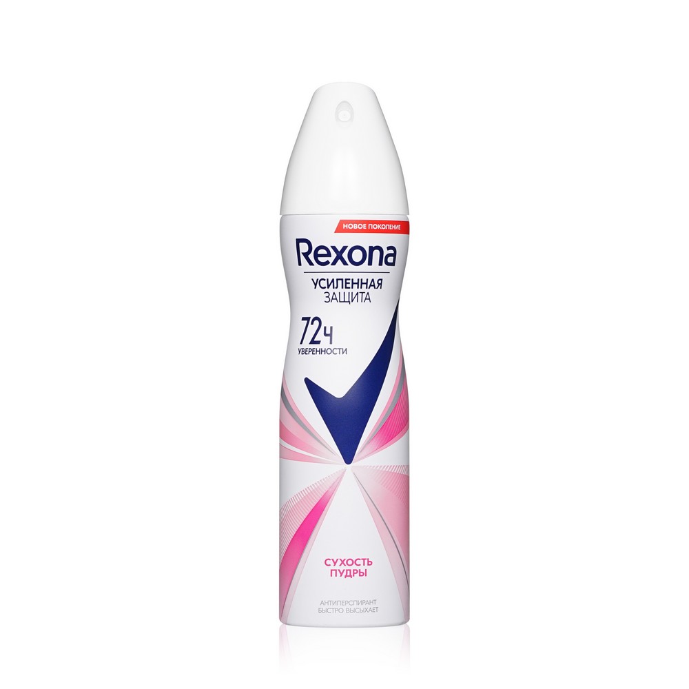 Женский дезодорант - антиперспирант Rexona Motion sense " Сухость пудры " 150мл