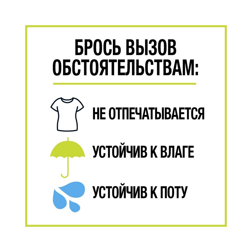 Тональный крем для лица Maybelline New York SuperStay Active Wear 03 Натурально-бежевый 30мл. Фото 7.