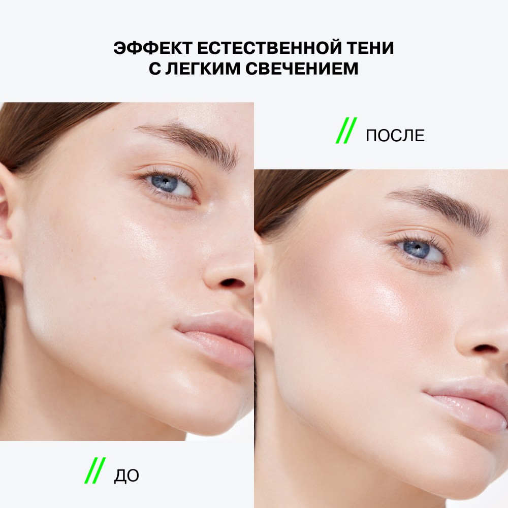 Контуринг для лица Influence Beauty Creatium 01 3,6г. Фото 4.