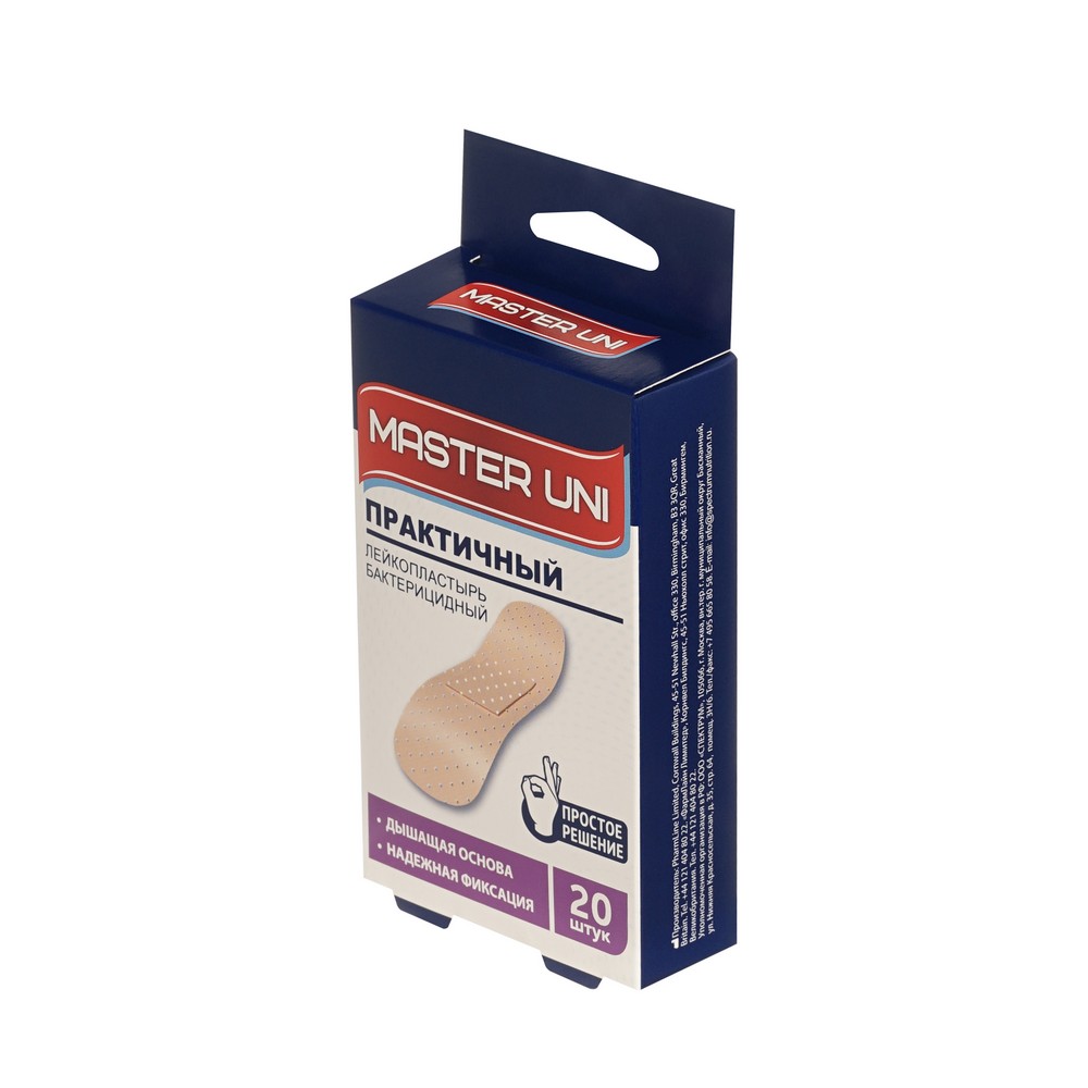 Пластырь Master Uni бактерицидный на тканевой основе 25шт. Фото 2.