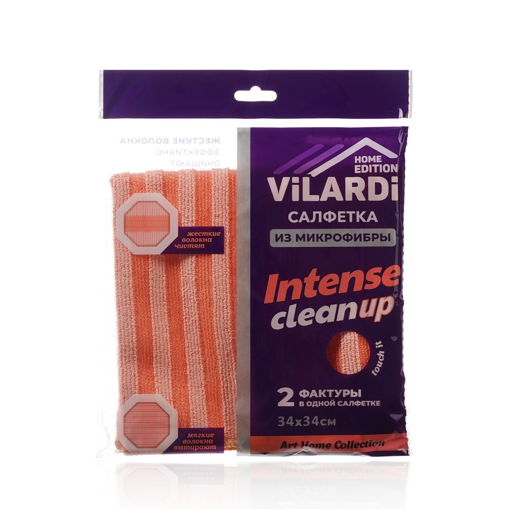 Салфетка из микрофибры Vilardi " Intense Clean Up " 34*34см. Фото 1.