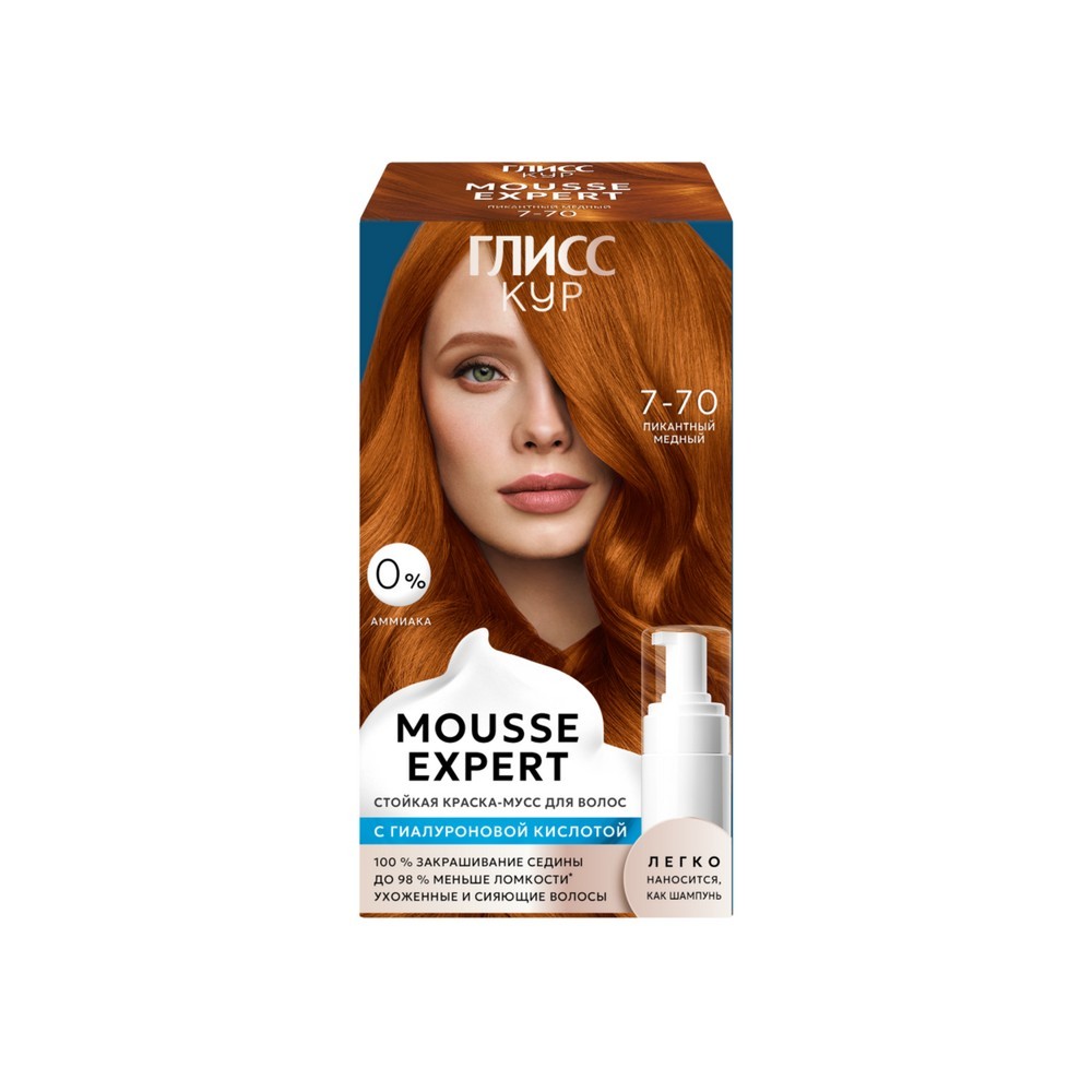 Стойкая краска - мусс для волос Глисс Кур Mousse Expert 7-70 Пикантный медный 85мл. Фото 1.