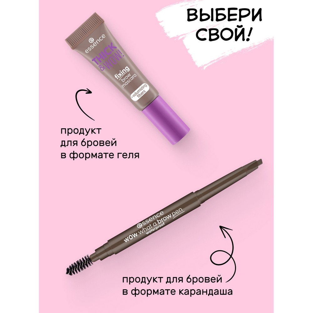 Водостойкий карандаш для бровей Essence Wow what a brow pen 03. Фото 5.