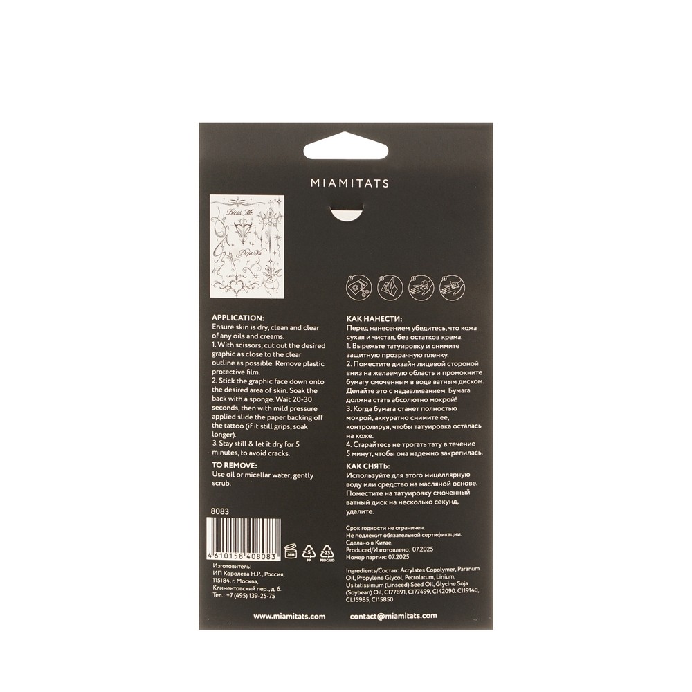 Переводные Тату для лица и тела Miamitats Bless me. Фото 2.