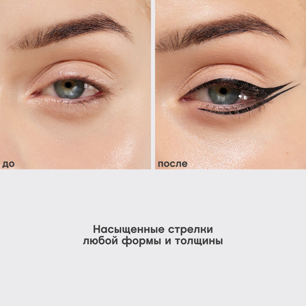 Подводка для глаз с кисточкой Vivienne Sabo Linerextase 02 0,5мл. Фото 10.