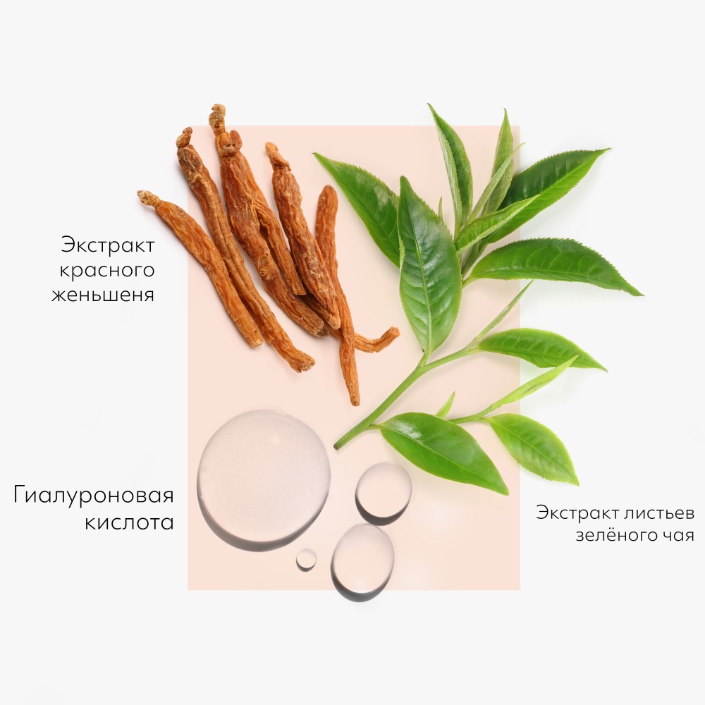 Питательная маска для истощенной кожи Missha Red Ginseng с экстрактом красного женьшеня 19г. Фото 5.