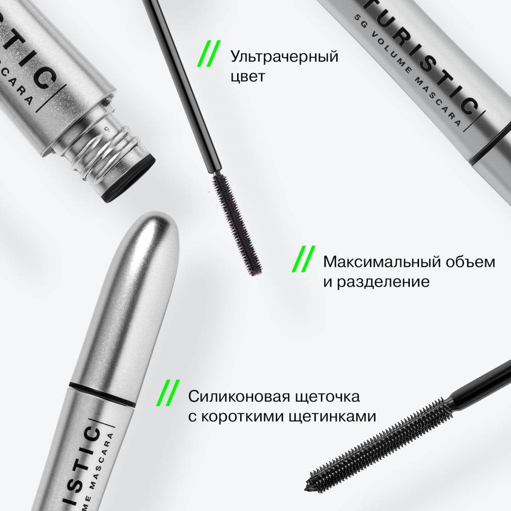 Тушь для ресниц Influence Beauty Futuristic 01 , 9мл. Фото 7.