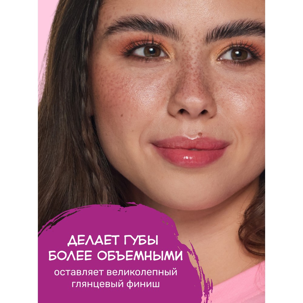 Блеск для губ с эффектом увеличения объема Essence What the fake! Plumping lip filler extreme 01 4,2мл. Фото 3.