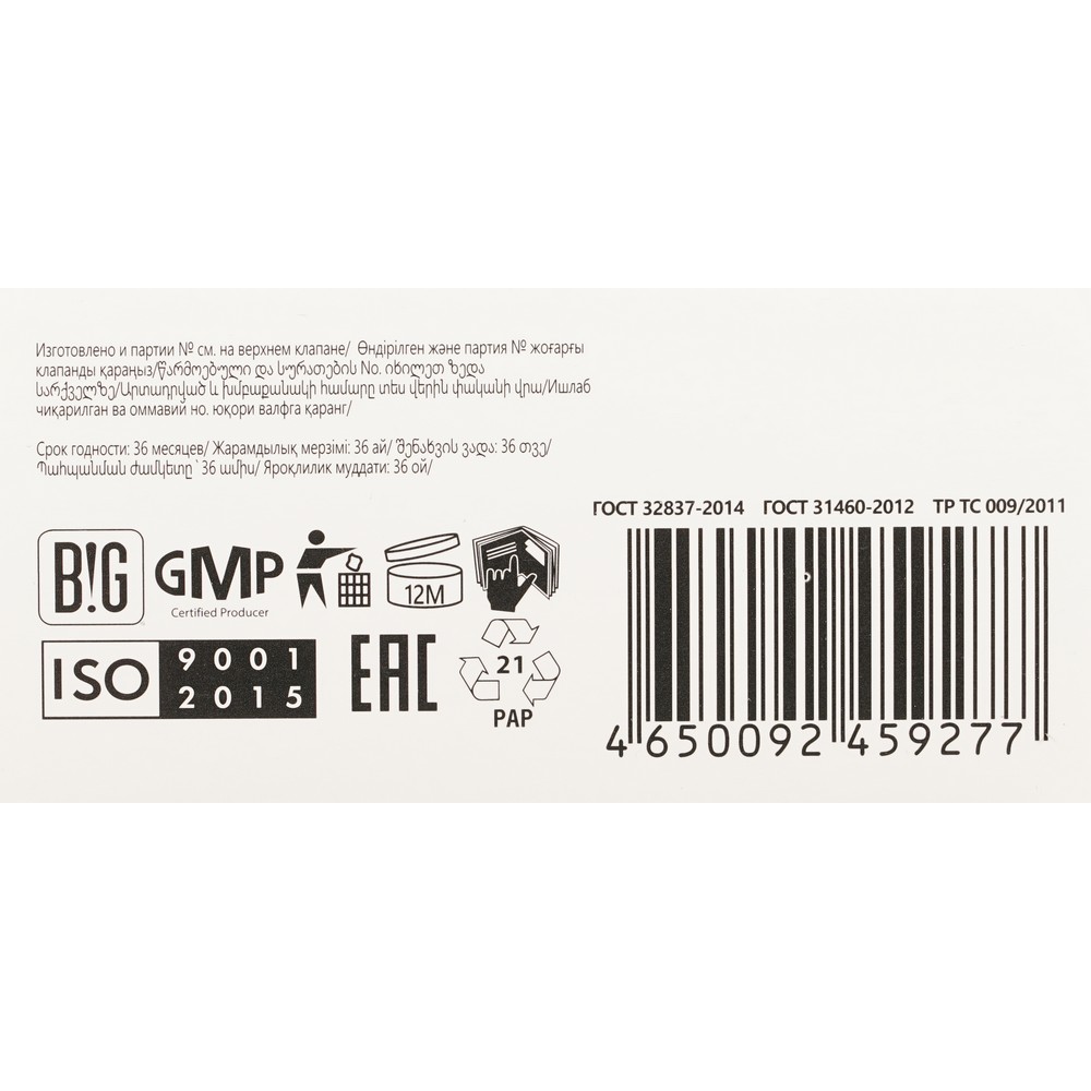 Стойкая крем - краска для волос STUDIO 3D Holography 6.1 Пепельно-русый. Фото 7.