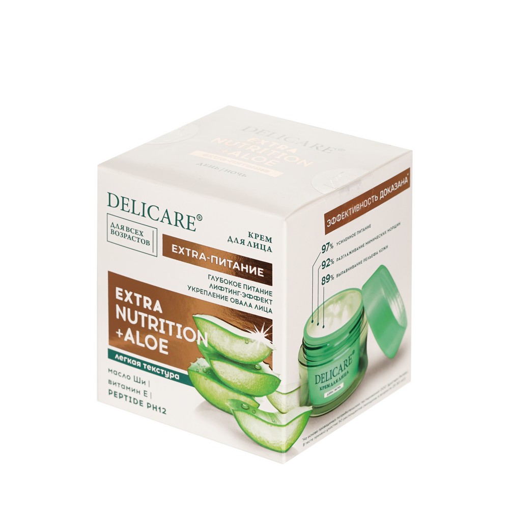 Экстрапитательный крем для лица Delicare Extra Nutrition + Aloe 50мл. Фото 3.